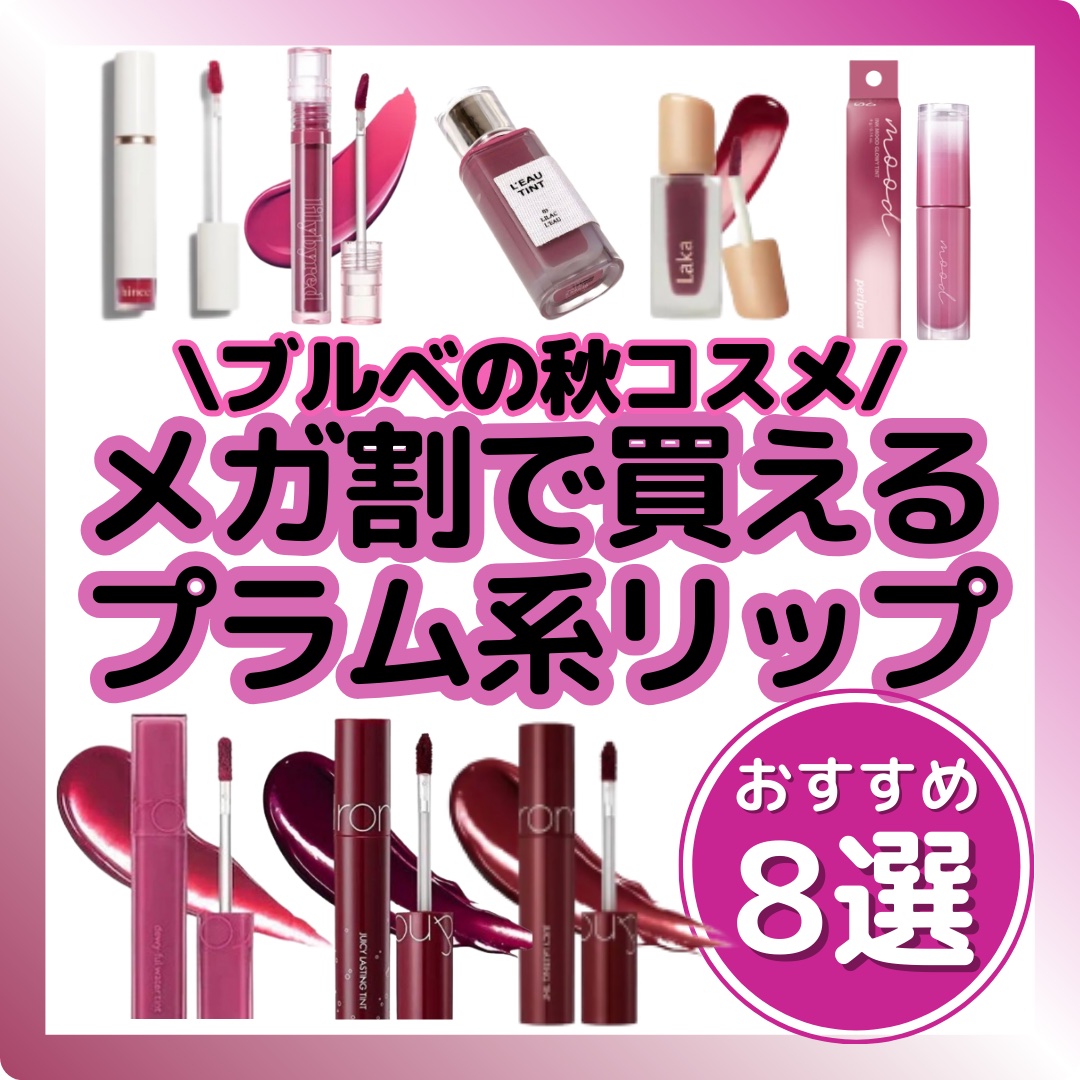 ムードインハンサーウォーターリキッドグロウ/hince/口紅を使ったクチコミ（1枚目）