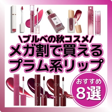 Glassy Layer Fixing Tint/lilybyred/口紅を使ったクチコミ（1枚目）