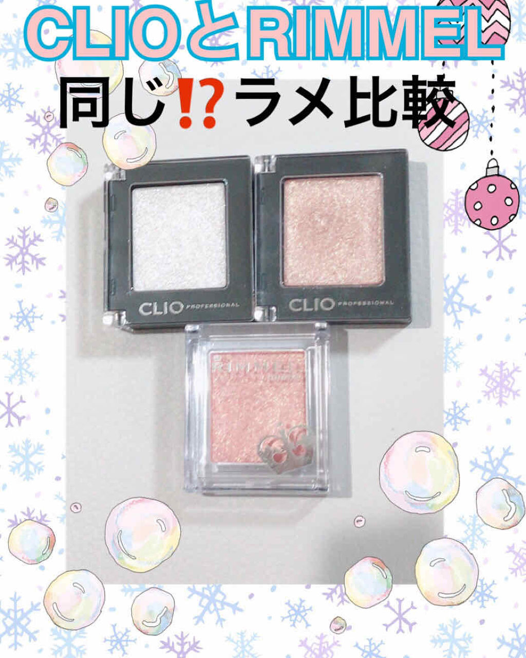 プロ シングル シャドウ/CLIO/単色アイシャドウを使ったクチコミ（1枚目）