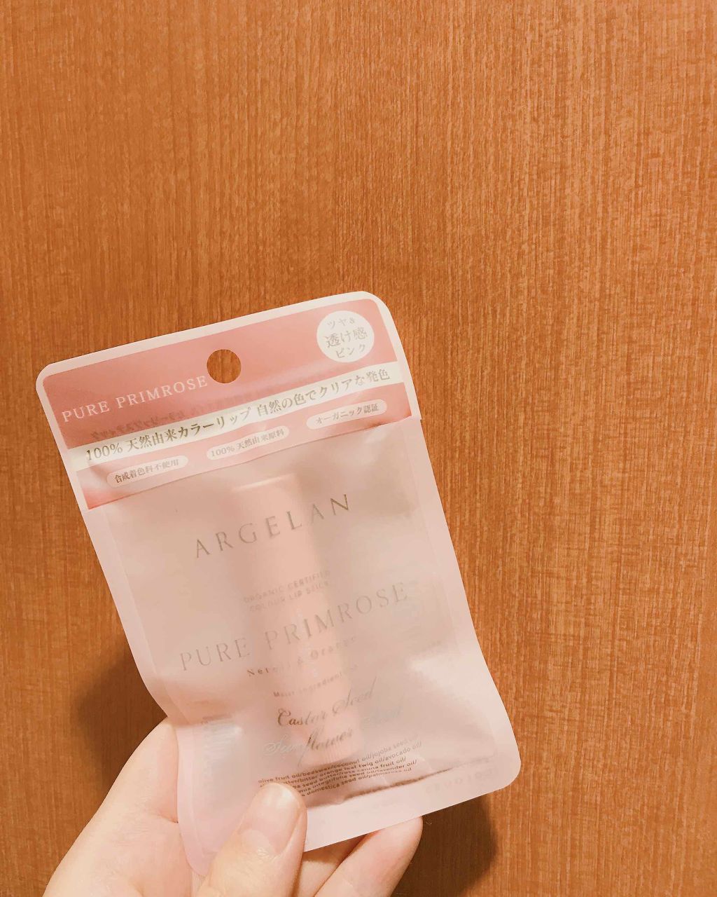 カラーリップスティック/アルジェラン/リップクリームを使ったクチコミ（1枚目）