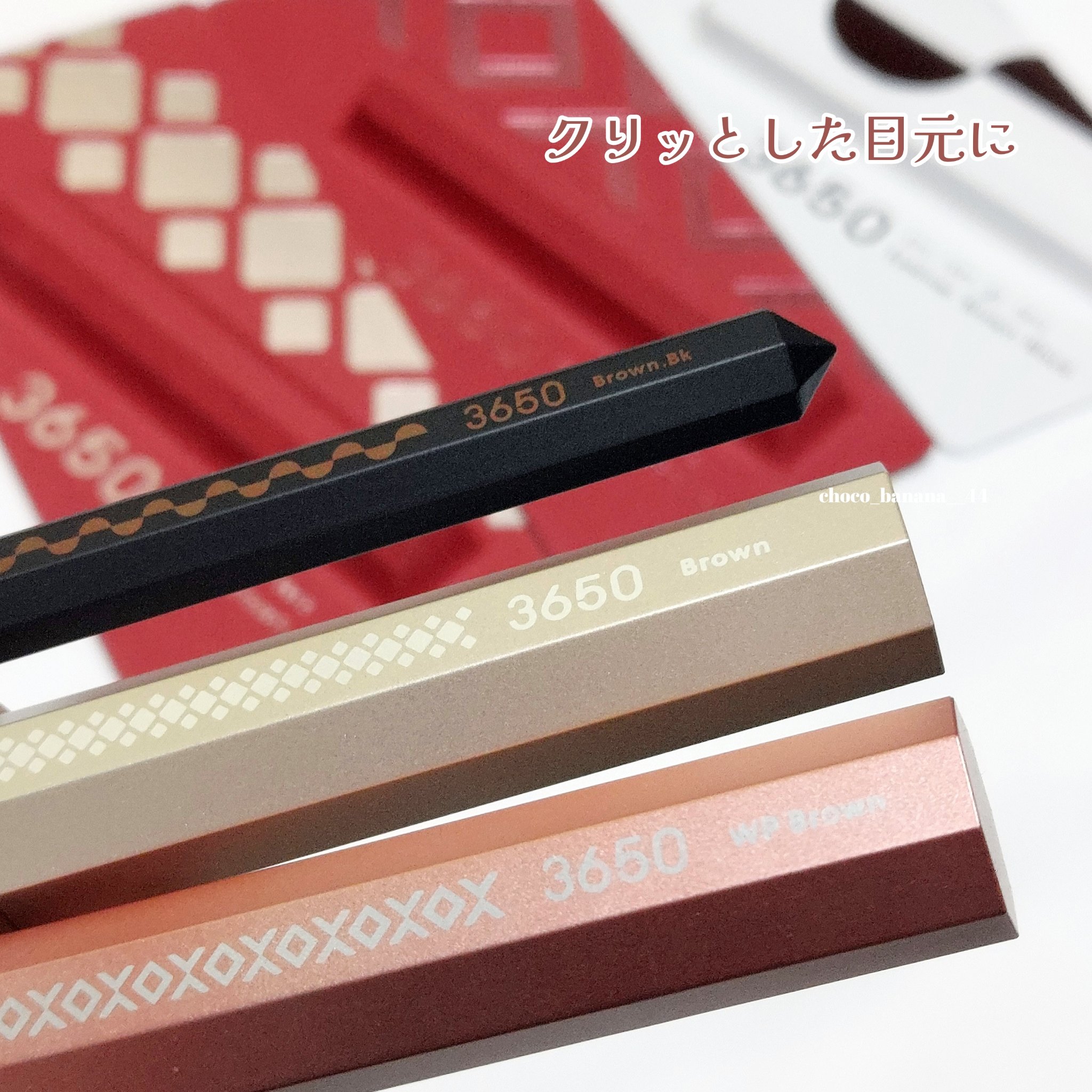 マスカラ/3650/マスカラを使ったクチコミ（2枚目）