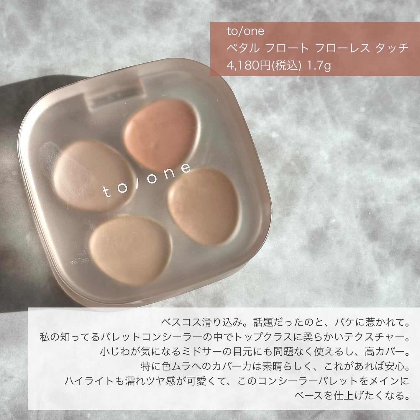 ã ãŒãã·ã£ããŠãã¬ãã/dasique/ã¢ã€ã·ã£ããŠãã¬ããã䜿ã£ãã¯ãã³ãïŒ4æç®ïŒ