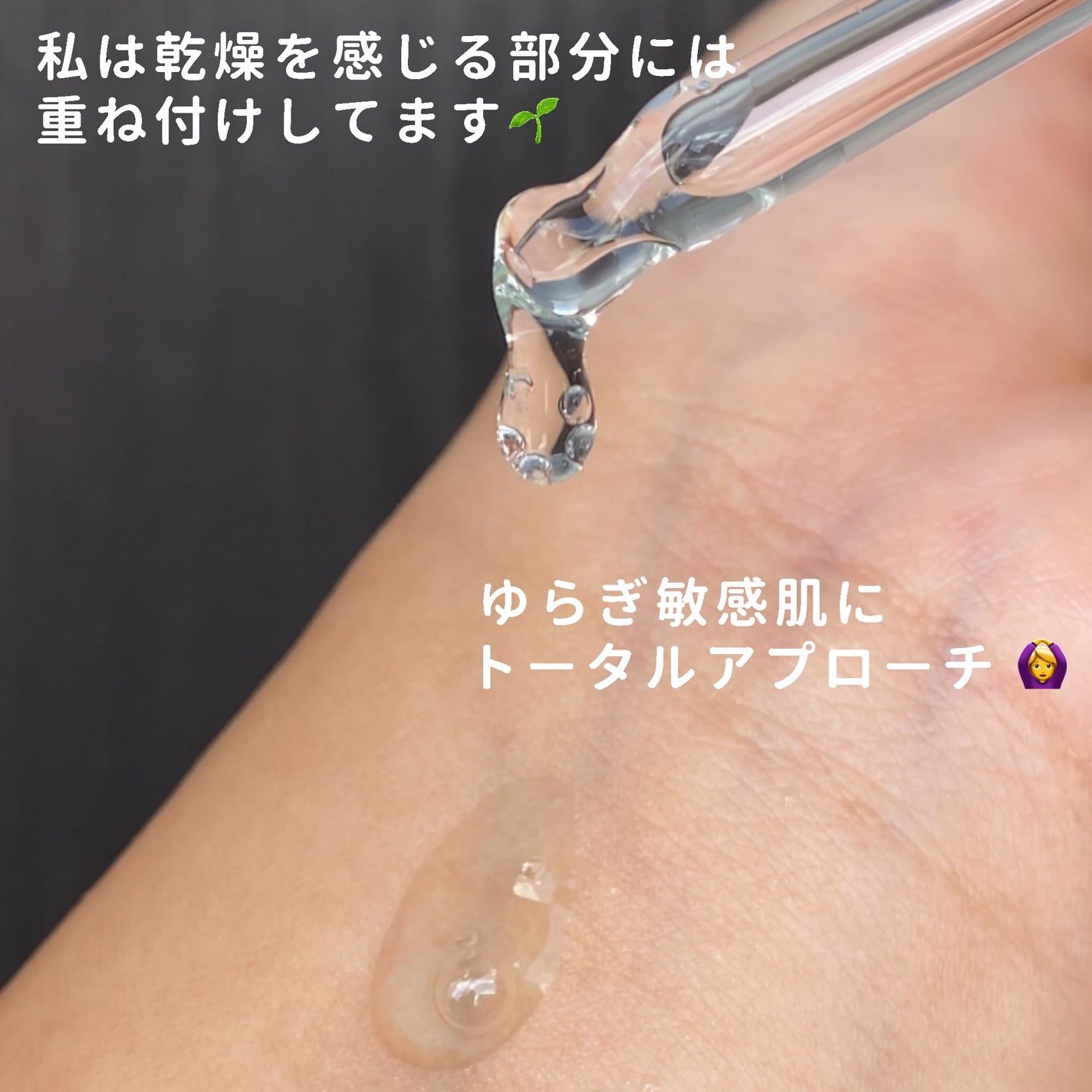 バランスフル シカセラム/Torriden/美容液を使ったクチコミ(5枚目)