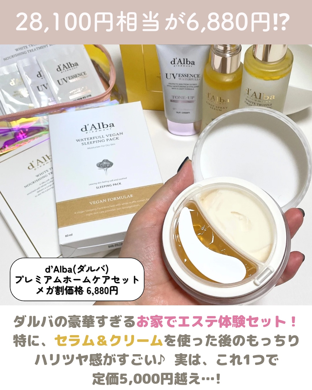 パフュームヘアエッセンス　ホワイトソープアンドムスク/JUL7ME/ヘアミルクを使ったクチコミ（2枚目）