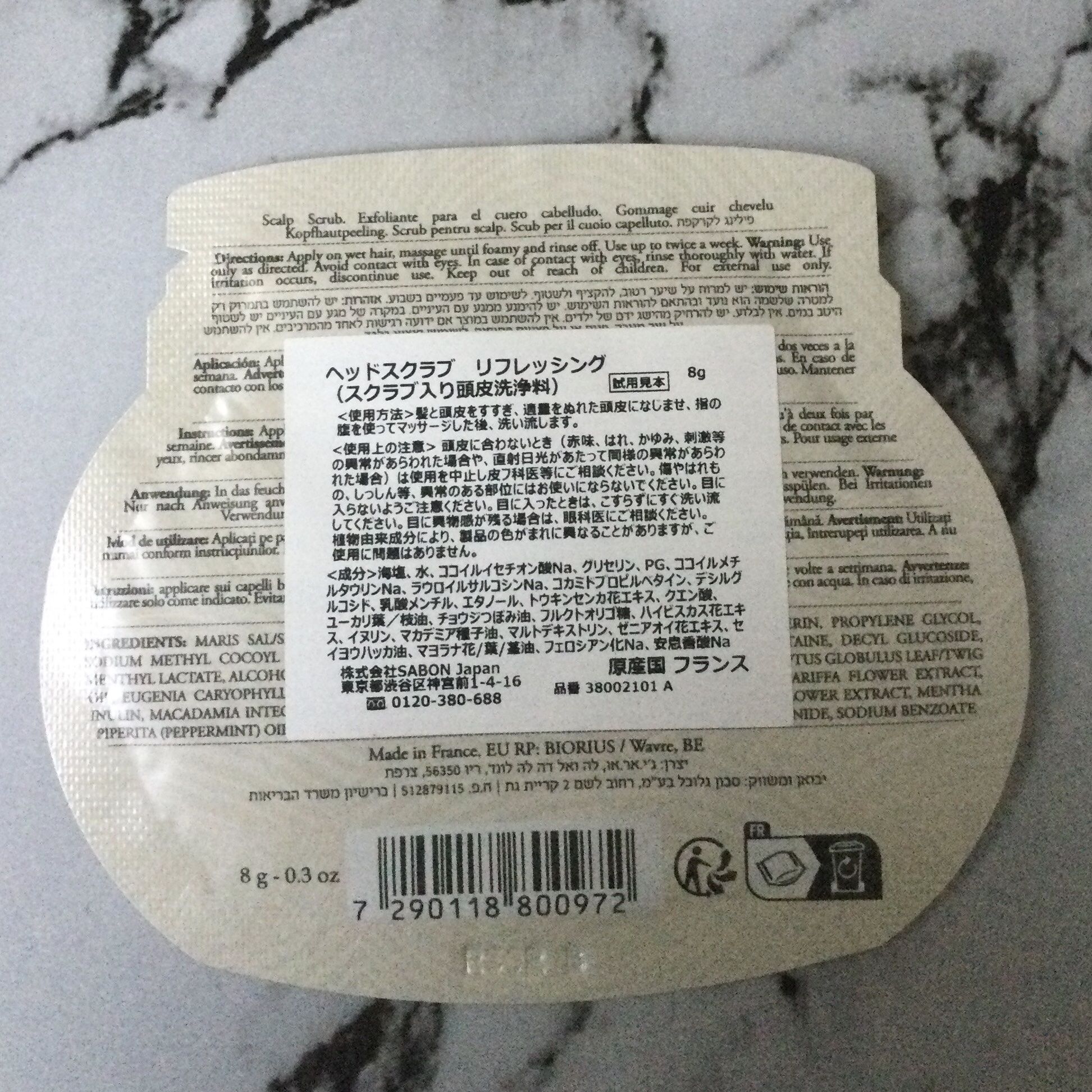 ヘッドスクラブ リフレッシング(ミント)/SABON/ヘッドスクラブを使ったクチコミ（2枚目）