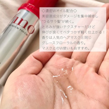 ãã£ãŒãããã¬ãã¢ã ã¿ãããæ¿åçŸå®¹æ¶²ãã¢ãªã€ã«/ãã£ãŒã/ãã¢ãªã€ã«ã䜿ã£ãã¯ãã³ãïŒ2æç®ïŒ