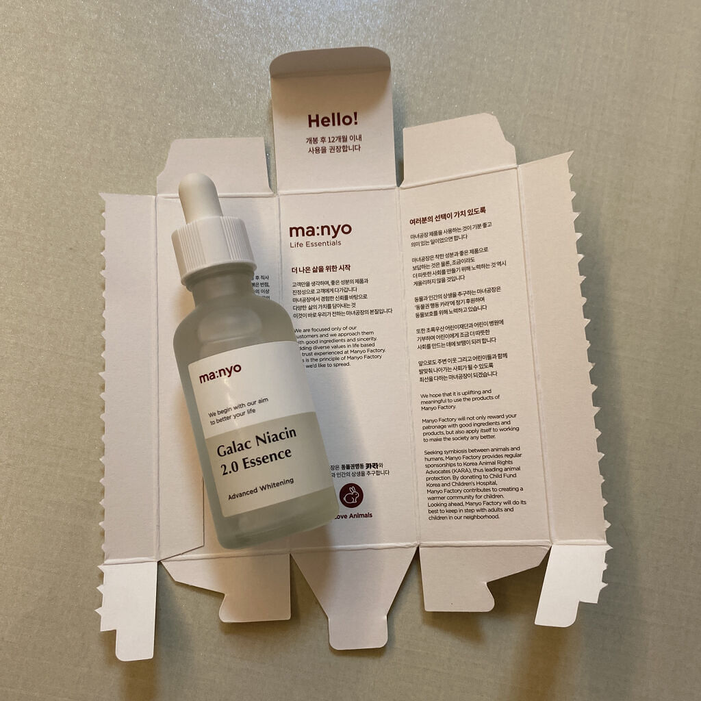 ガラクナイアシン2.0エッセンス/manyo/美容液を使ったクチコミ（2枚目）