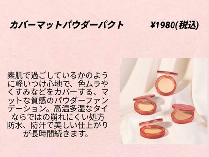 ぴーち on LIPS 「まず、最初に1ヶ月間以上投稿が止まっていて申し訳ありませんでし..」(7枚目)