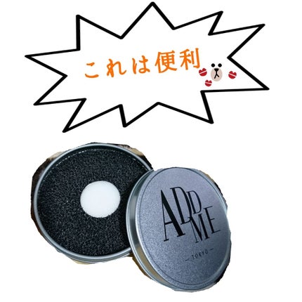 ドライブラシクリーナー/ADDME/その他化粧小物を使ったクチコミ(2枚目)