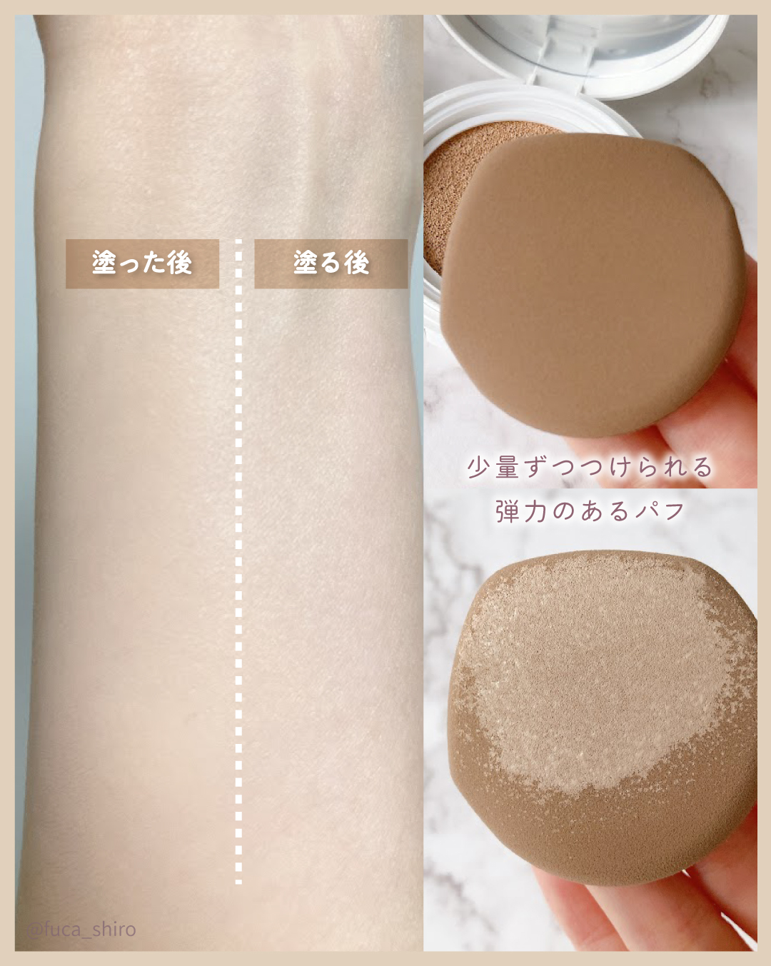 エフェクト ライク フィニッシュ クッション ファンデーション 18 ecru/vim BEAUTY/クッションファンデーションを使ったクチコミ（3枚目）