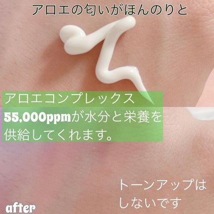 アロエスージングUVクリーム SPF50+ PA+++/COSRX/日焼け止めクリームを使ったクチコミ(2枚目)