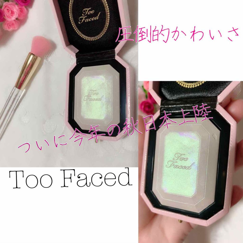 ダイヤモンドライト マルチユース ハイライター/Too Faced/パウダーハイライトを使ったクチコミ（1枚目）