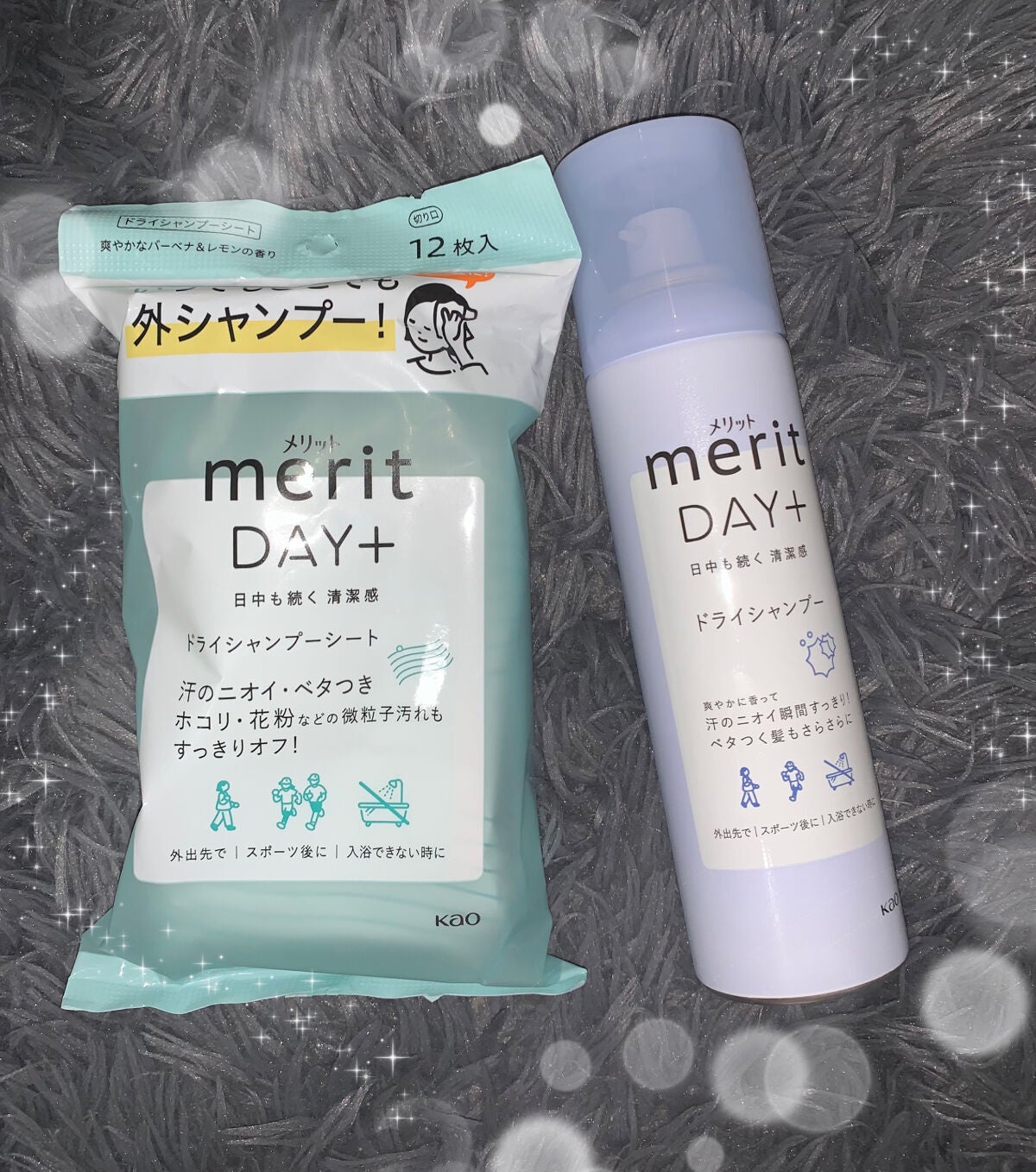 ã¡ãªãã ãã©ã€ã·ã£ã³ããŒã·ãŒã ãã£ããçœå¿«ã¿ã€ã/ã¡ãªãã/ãã©ã€ã·ã£ã³ããŒã䜿ã£ãã¯ãã³ãïŒ1æç®ïŒ