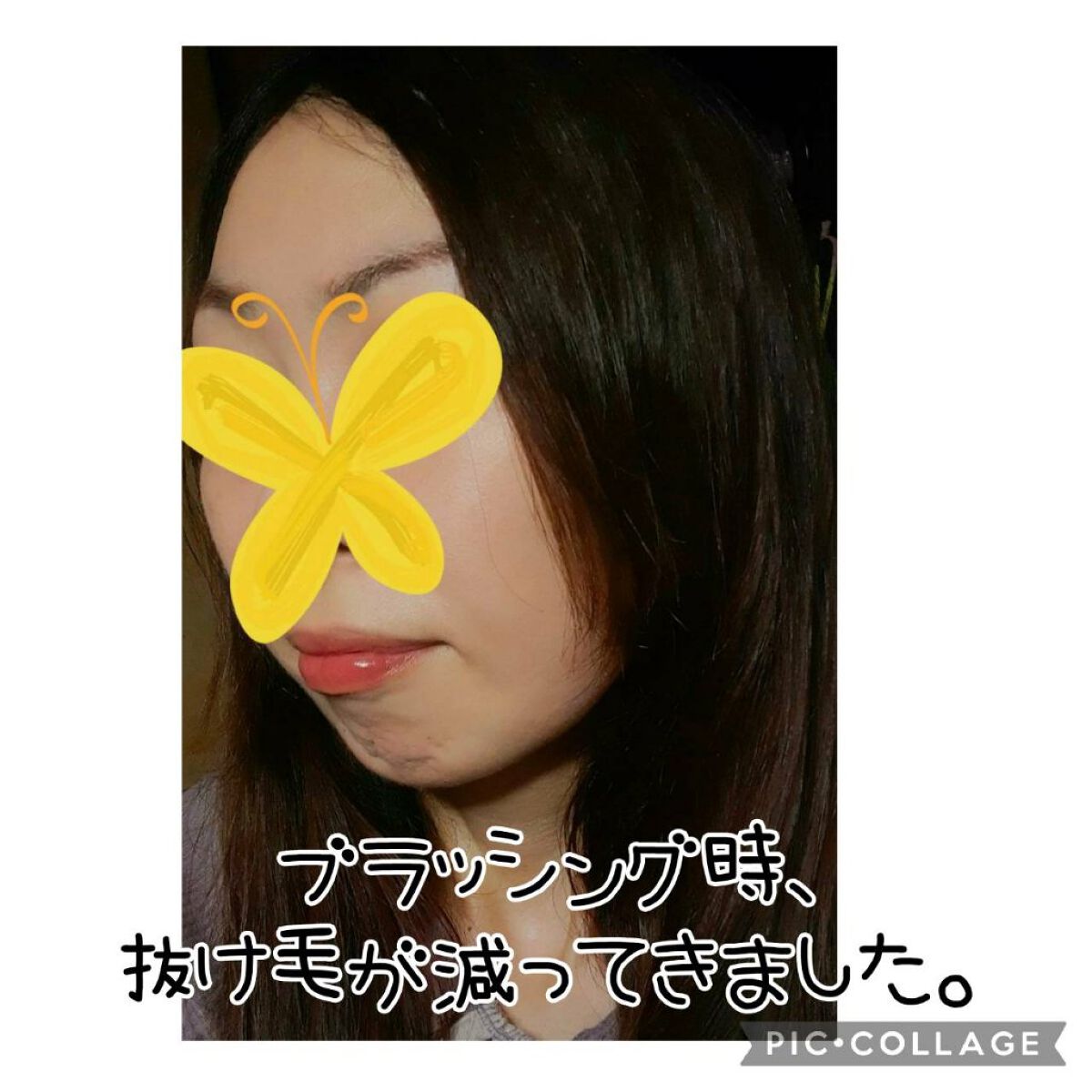 ふわり/ナノエッグ/頭皮ローションを使ったクチコミ（2枚目）