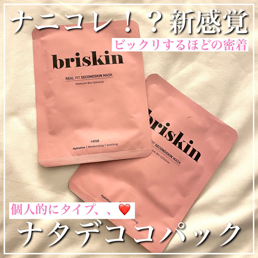 リアル フィット セカンドスキン マスク/briskin/シートマスク・パックを使ったクチコミ（1枚目）