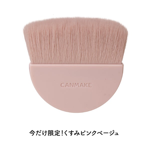 マシュマロフィニッシュパウダーブラシ キャンメイク