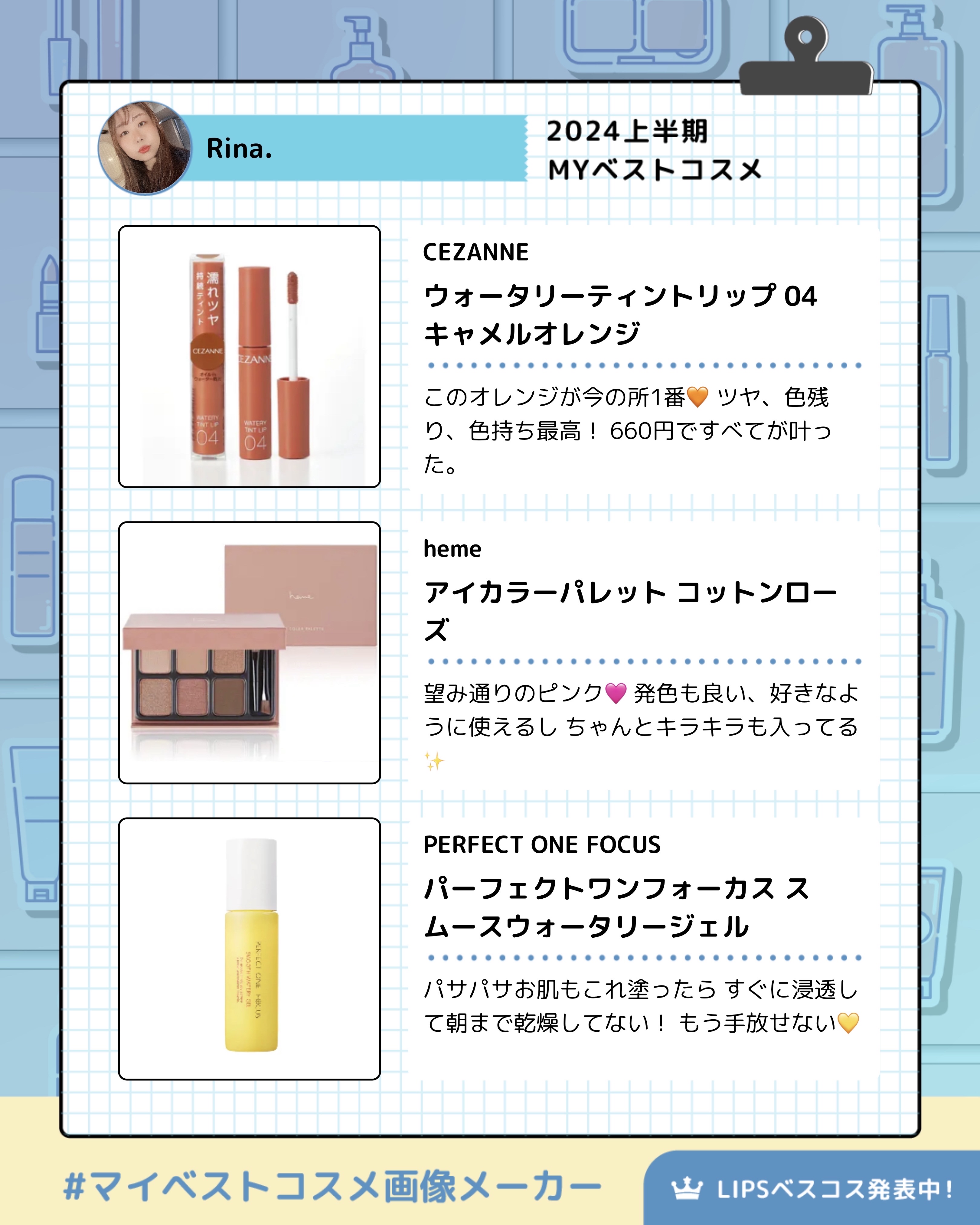 アイカラーパレット/heme/アイシャドウパレットを使ったクチコミ（2枚目）