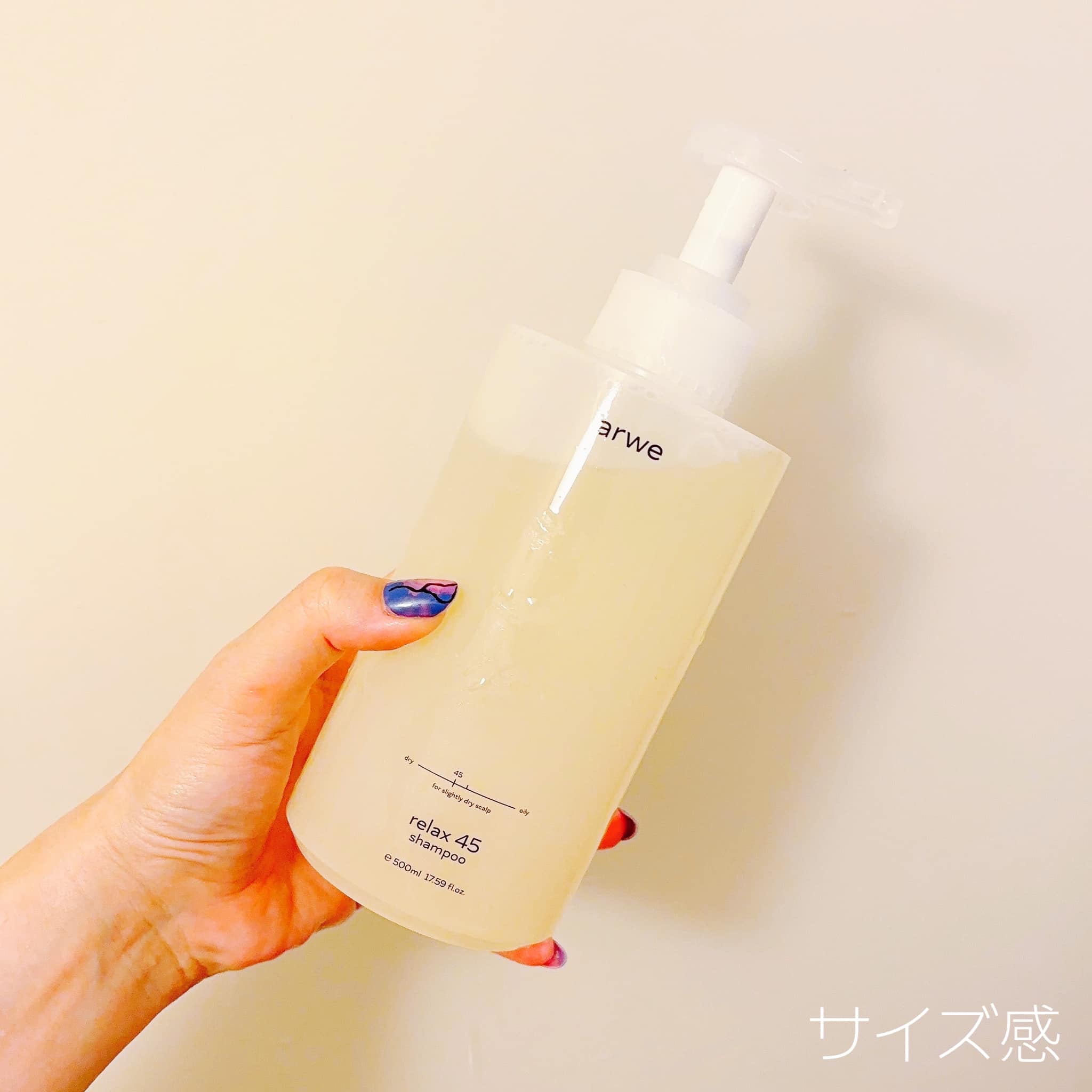 リラックス45シャンプー/arwe/市販シャンプーを使ったクチコミ（2枚目）