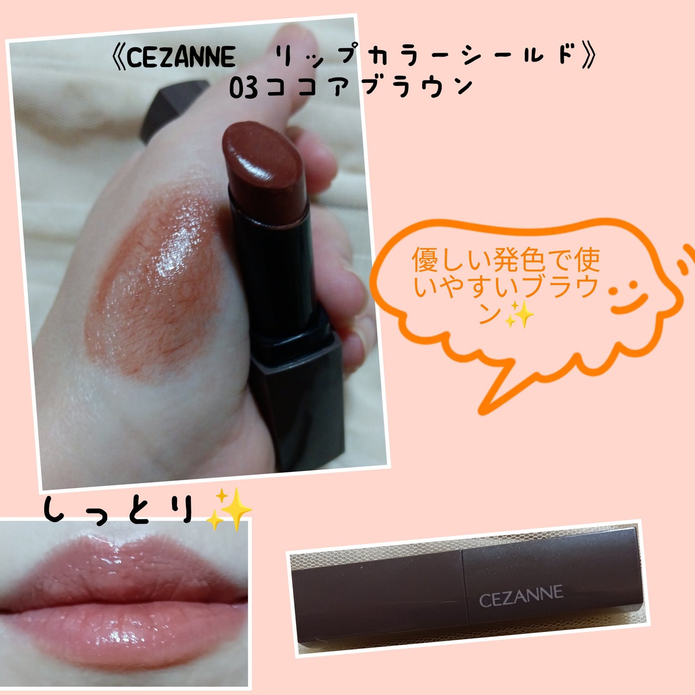 ジェルアイライナー/CEZANNE/ジェルアイライナーを使ったクチコミ(7枚目)