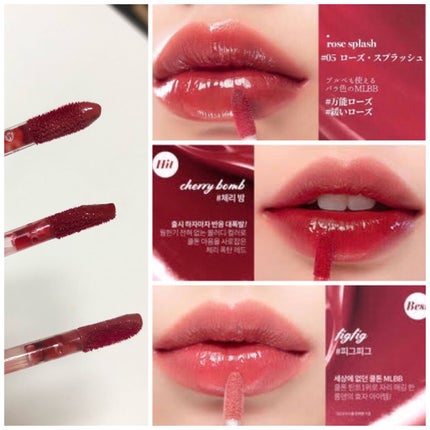 ジューシーラスティングティント/rom&nd/リップティントを使ったクチコミ(1枚目)