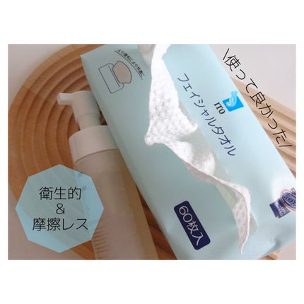 ITOフェイシャルタオル/ITO/クレンジングタオルを使ったクチコミ(1枚目)