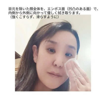 ブルーブライトピーリングパッド/EMROSÉ/トナーパッドを使ったクチコミ(5枚目)