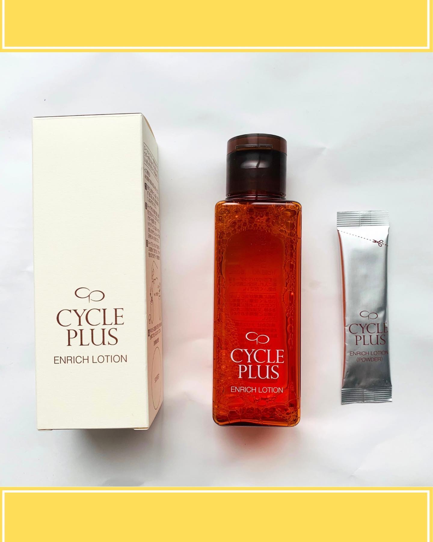 エンリッチ ローション/サイクルプラス/化粧水を使ったクチコミ（2枚目）