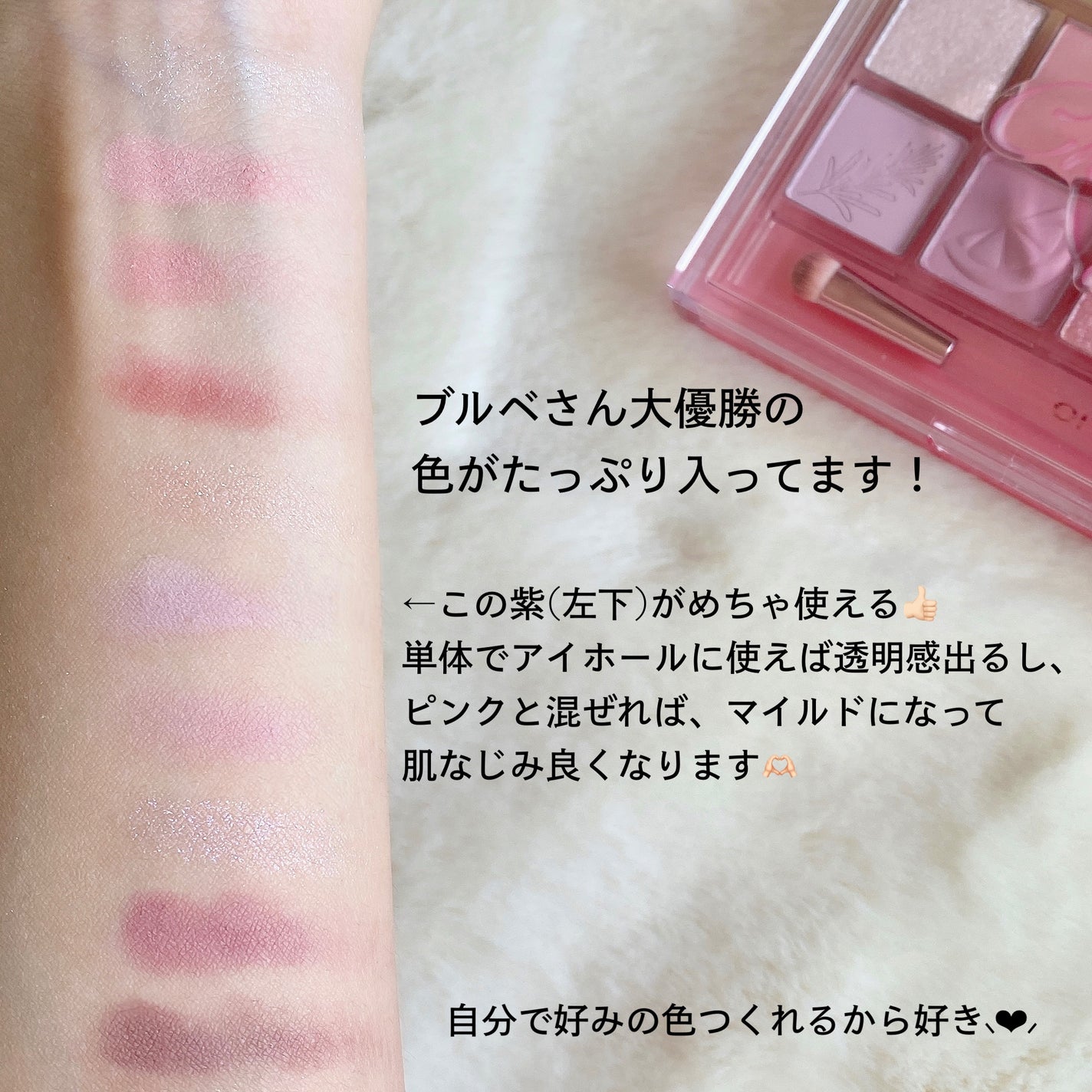 プロ アイ パレット/CLIO/アイシャドウパレットを使ったクチコミ(4枚目)