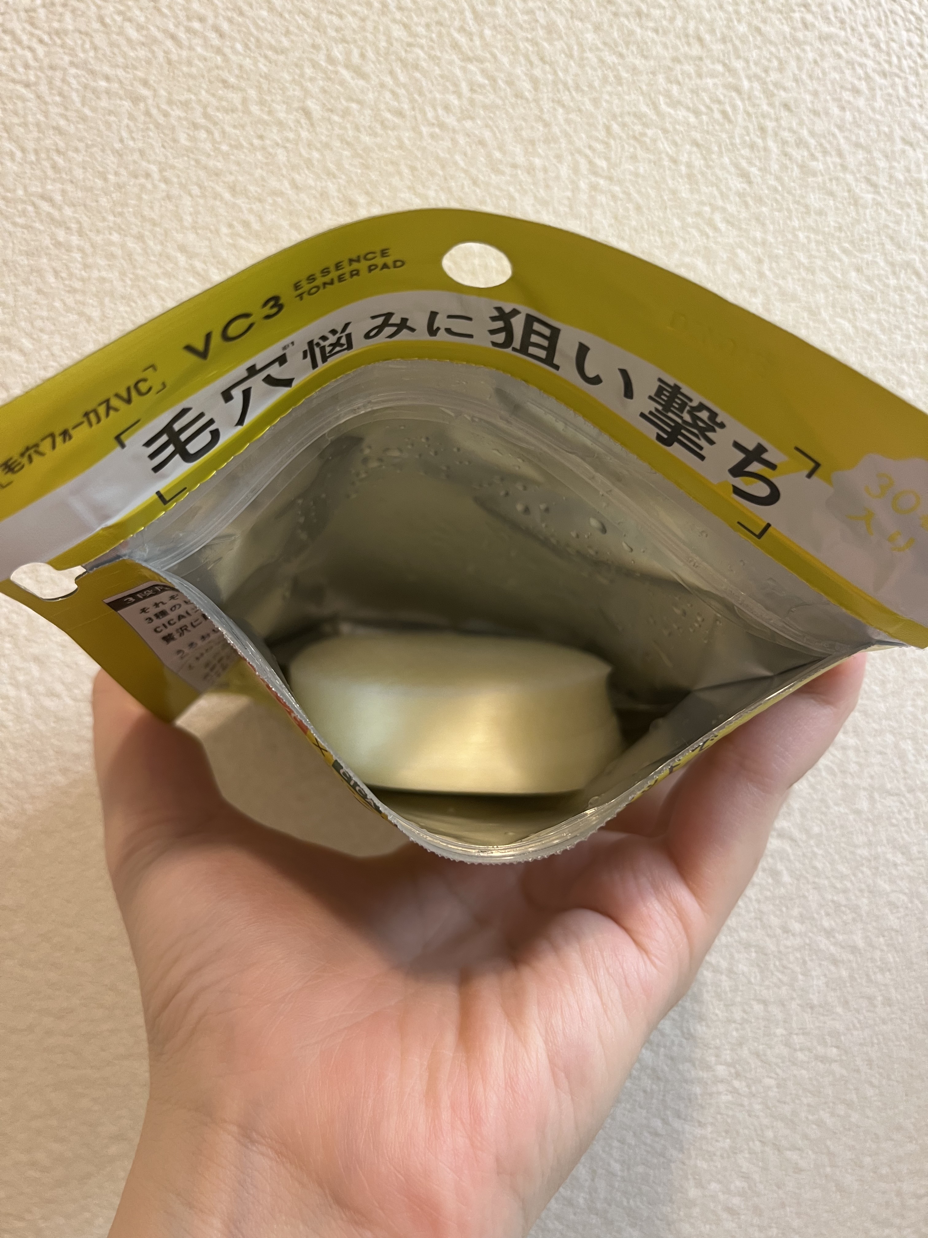 毛穴フォーカスVC VC3トナーパッド/pdc/トナーパッドを使ったクチコミ（3枚目）