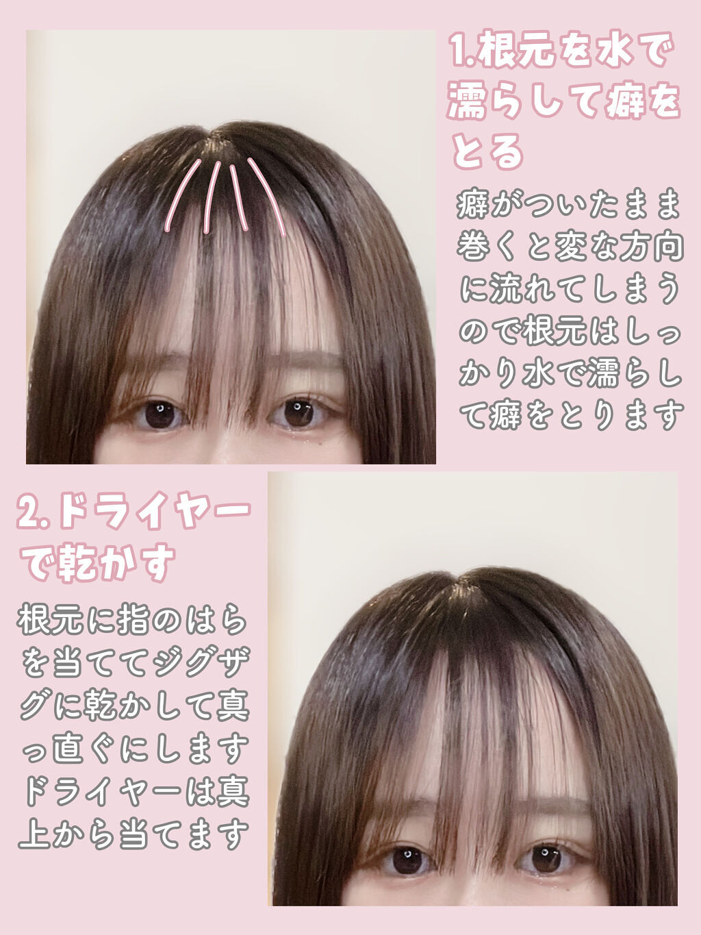 ケープ 3Dエクストラキープ 無香料/ケープ/ヘアスプレーを使ったクチコミ（2枚目）