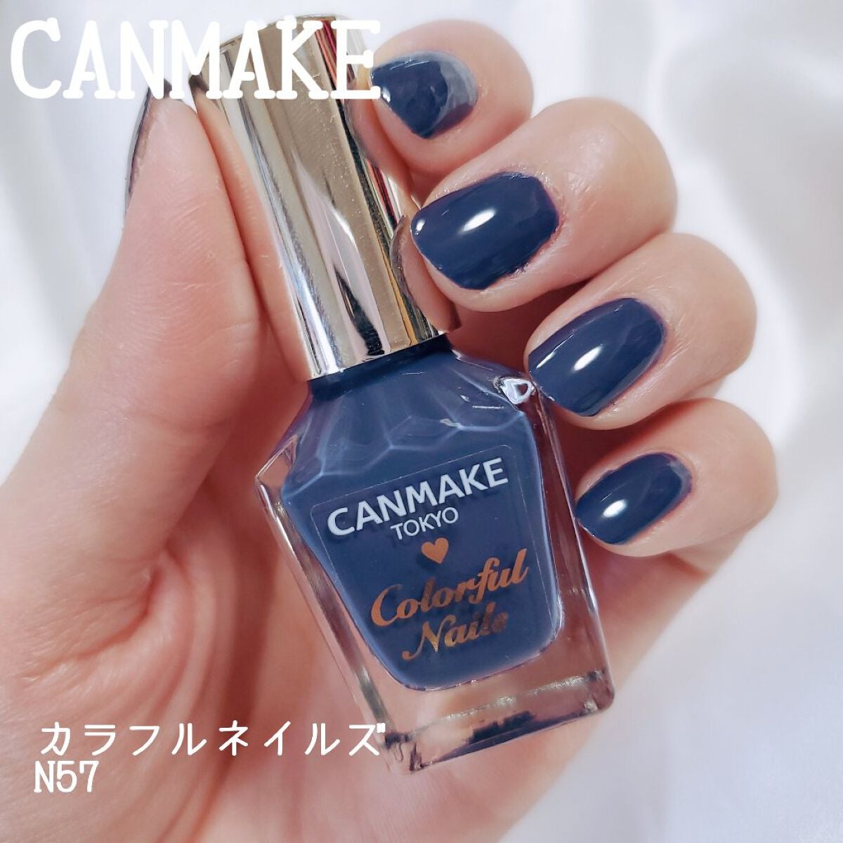 カラフルネイルズ/キャンメイク/マニキュアを使ったクチコミ(1枚目)