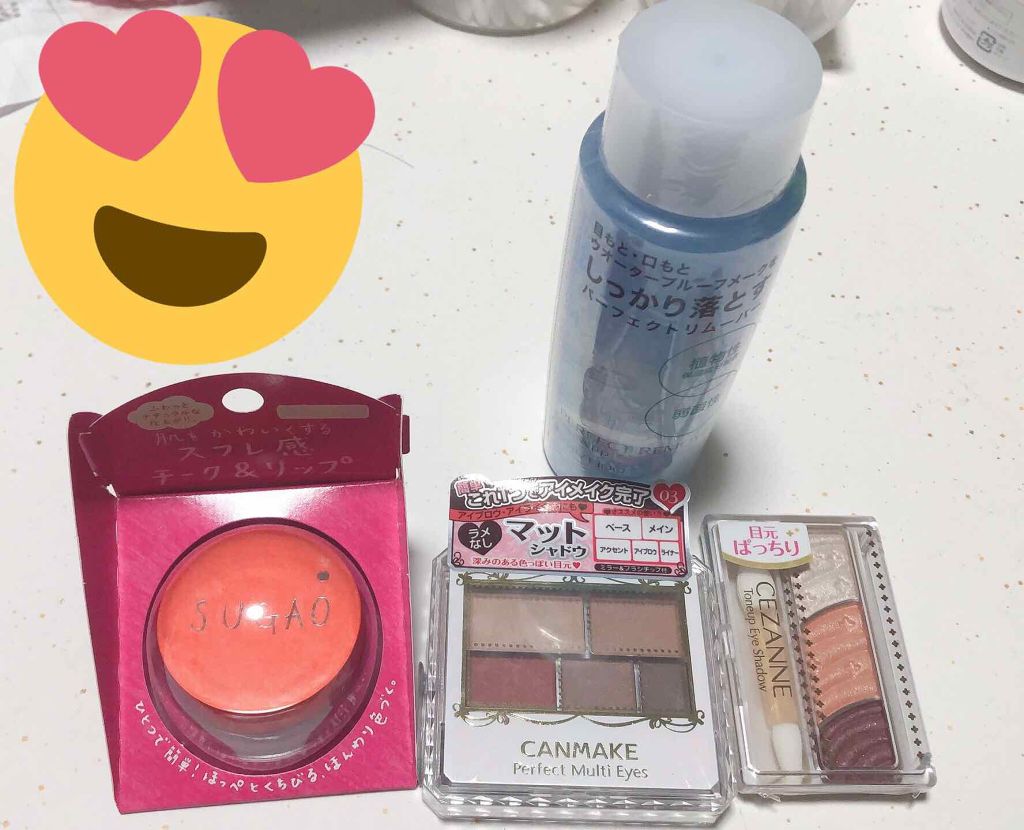 パーフェクトマルチアイズ/キャンメイク/アイシャドウパレットを使ったクチコミ（1枚目）