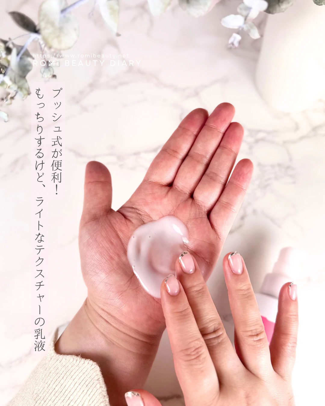 モイスチュア エマルジョン 120ml/カルテHD/乳液を使ったクチコミ（2枚目）