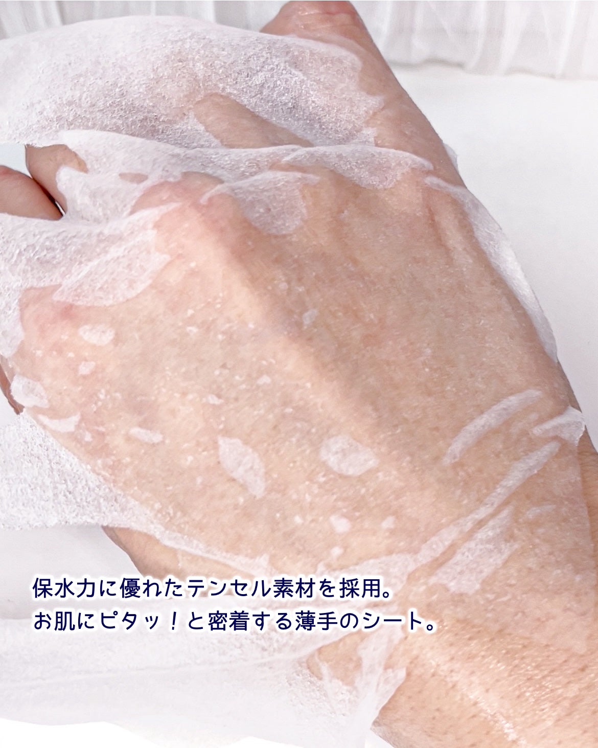 キューブマスク レチノール/ネイチャーリパブリック/シートマスク・パックを使ったクチコミ(3枚目)