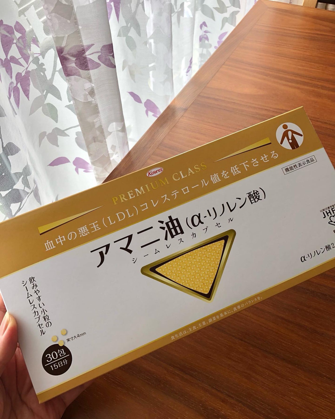 riko on LIPS 「血中の悪玉コレステロールを下げたい方に♡/アマニ油(α-リノレ..」(4枚目)