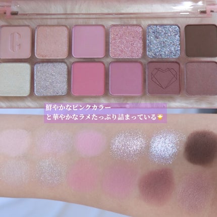 プロ アイ パレット エアー/CLIO/アイシャドウパレットを使ったクチコミ(4枚目)