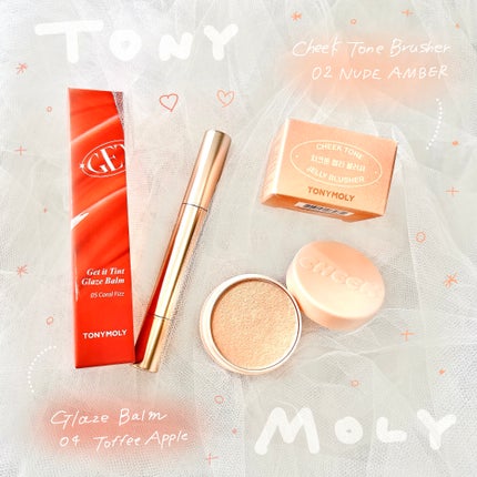 ゲットイットティントグレーズバーム/TONYMOLY/リップティントを使ったクチコミ(1枚目)