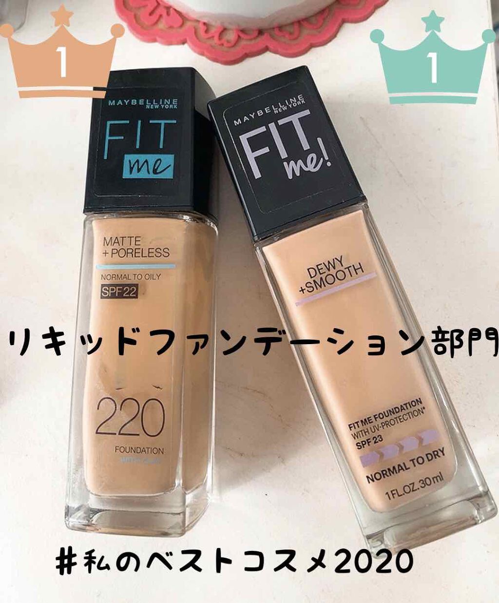 フィットミーリキッドファンデーションD/MAYBELLINE NEW YORK/リキッドファンデーションを使ったクチコミ（1枚目）