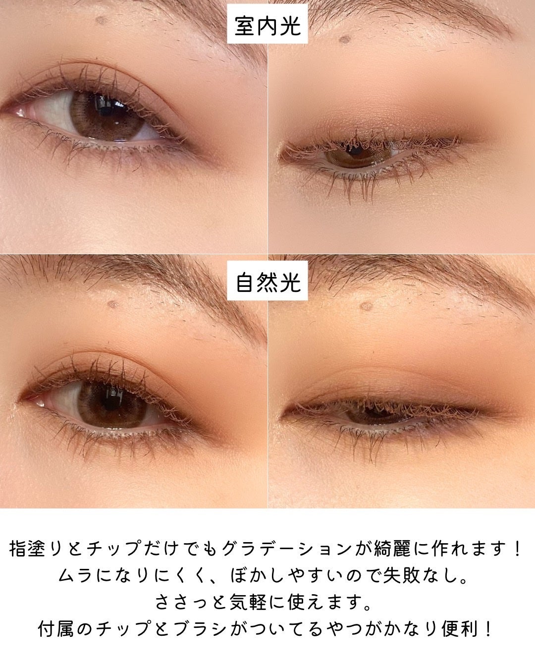 パーフェクトマルチアイズ/キャンメイク/アイシャドウパレットを使ったクチコミ(4枚目)