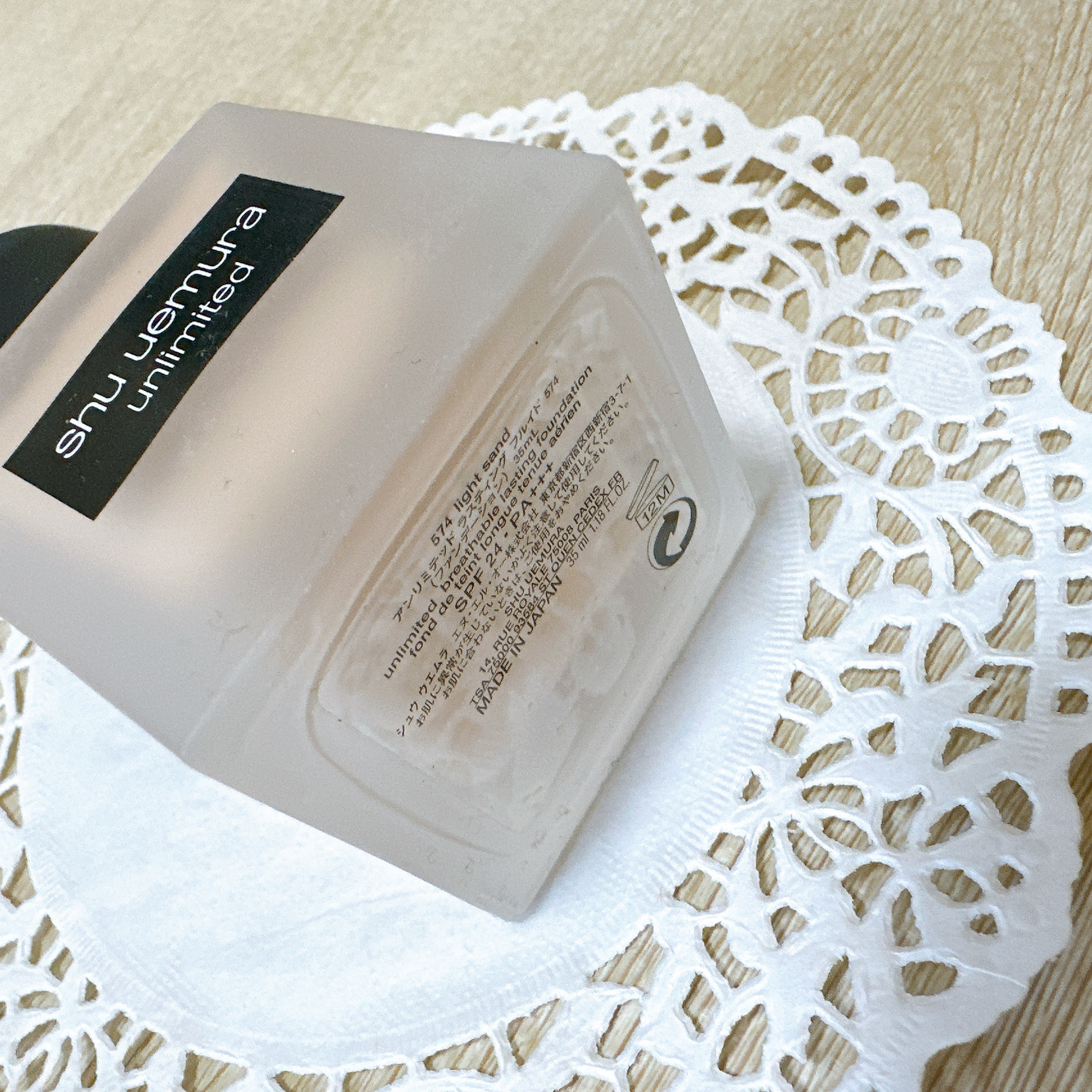 （旧）アンリミテッド ラスティング フルイド 574/shu uemura/リキッドファンデーションを使ったクチコミ（2枚目）