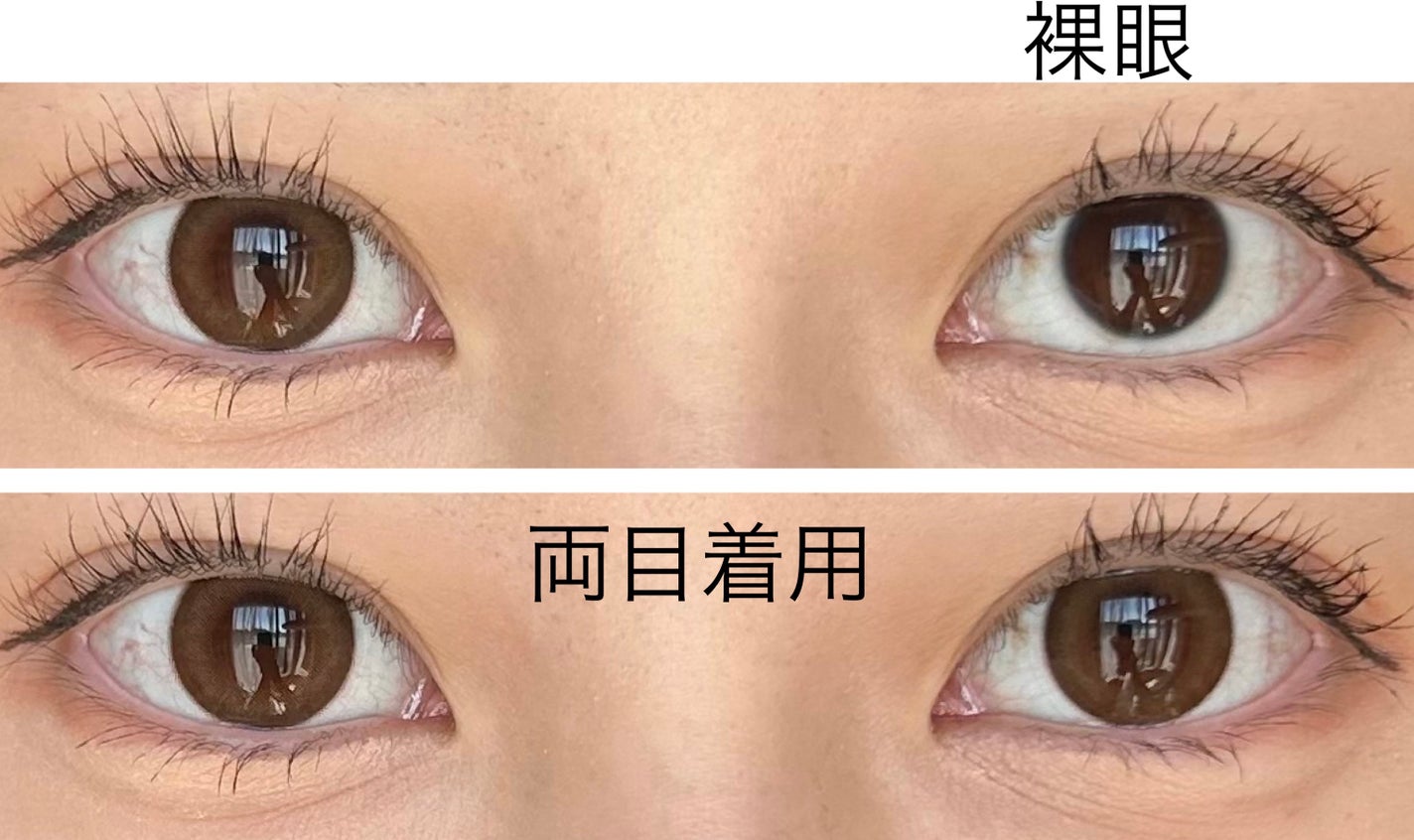 melotte 1day/melotte/ワンデー(1DAY)カラコンを使ったクチコミ(2枚目)