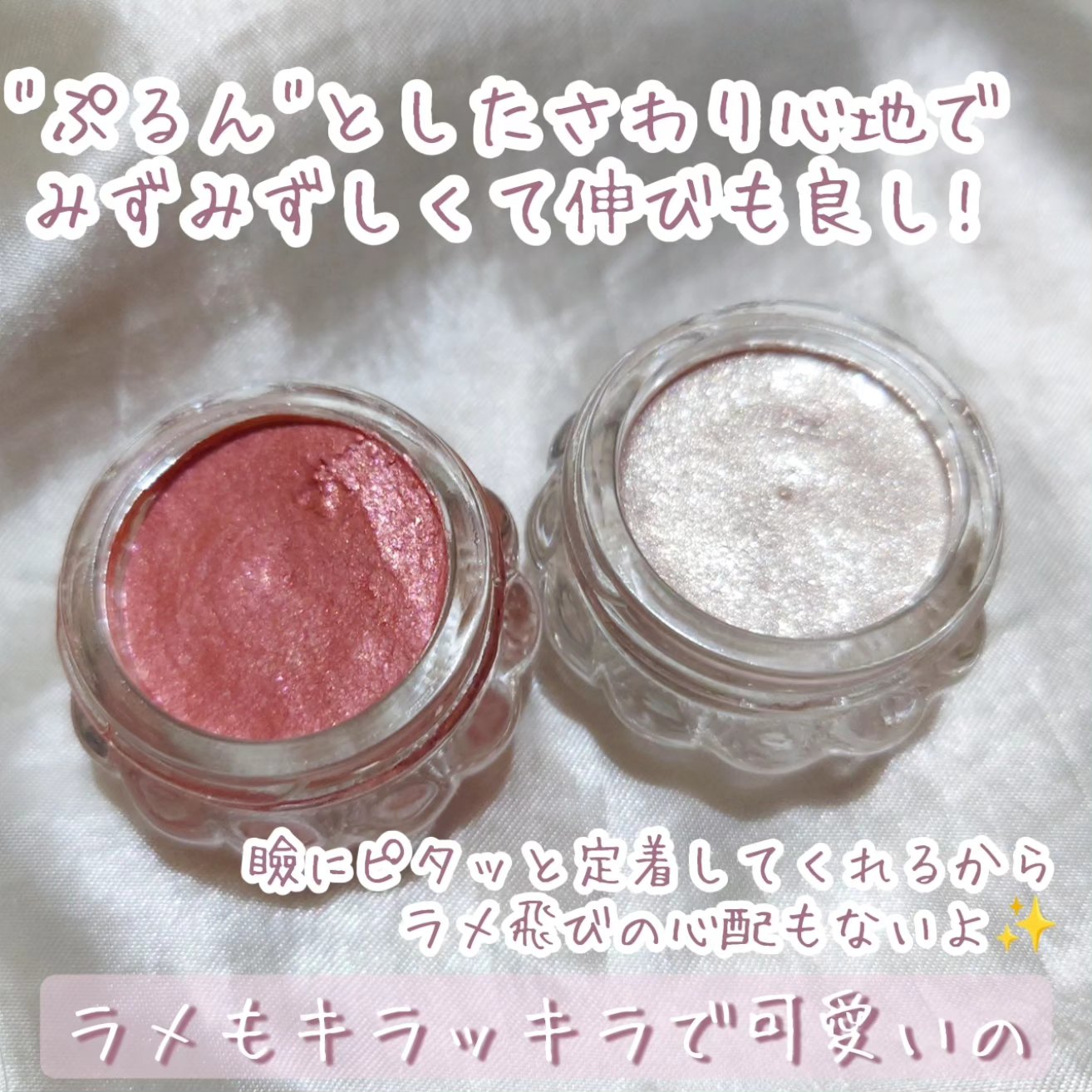 ジルスチュアート　エターナル アイビジュー 07 topaz sunrise/JILL STUART/ジェル・クリームアイシャドウを使ったクチコミ（2枚目）