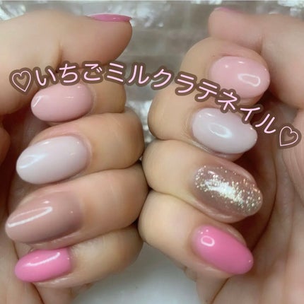 ジェルネイル(ライト対応)/セリア/ジェルネイルを使ったクチコミ(5枚目)