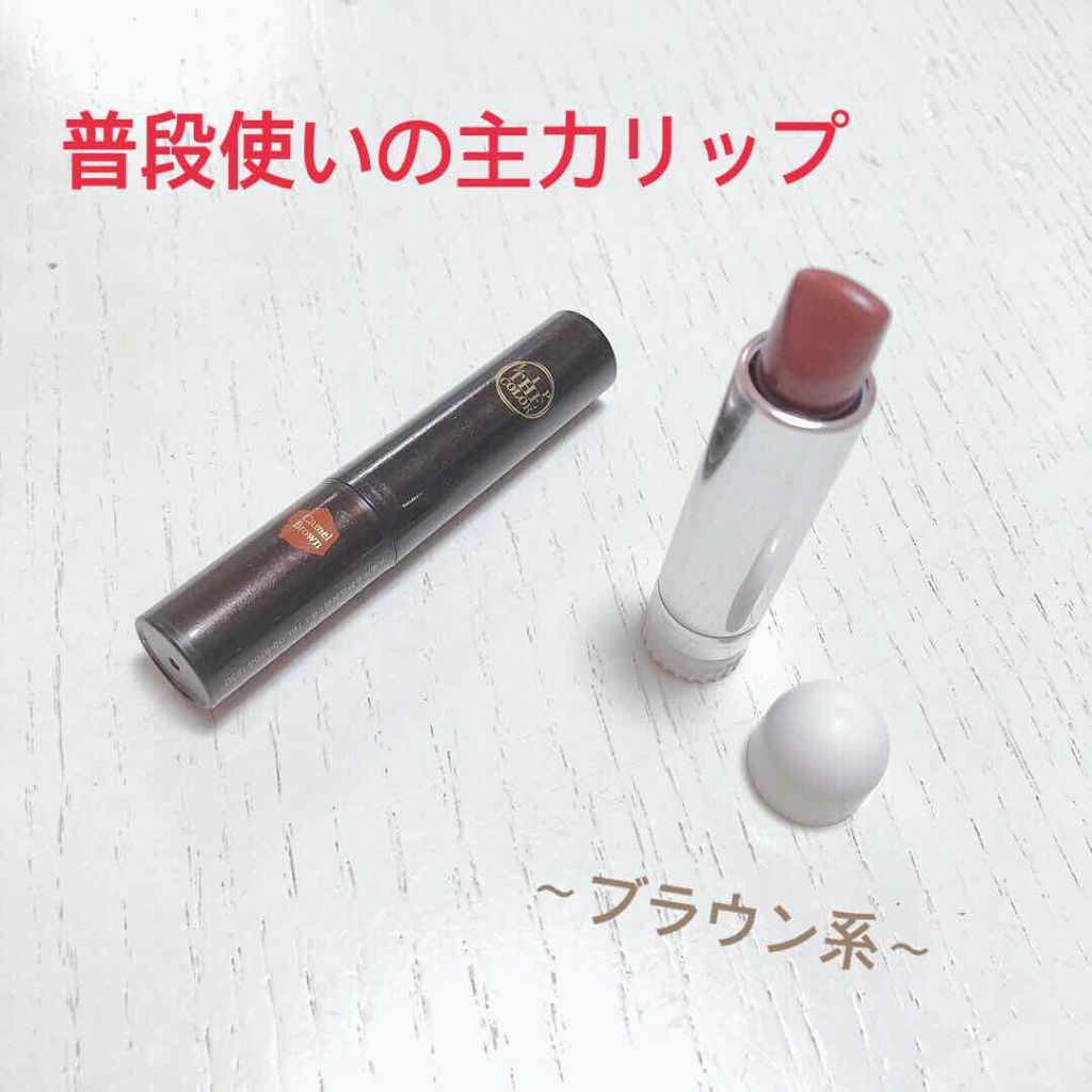 口紅(詰替用)/ちふれ/口紅を使ったクチコミ(1枚目)