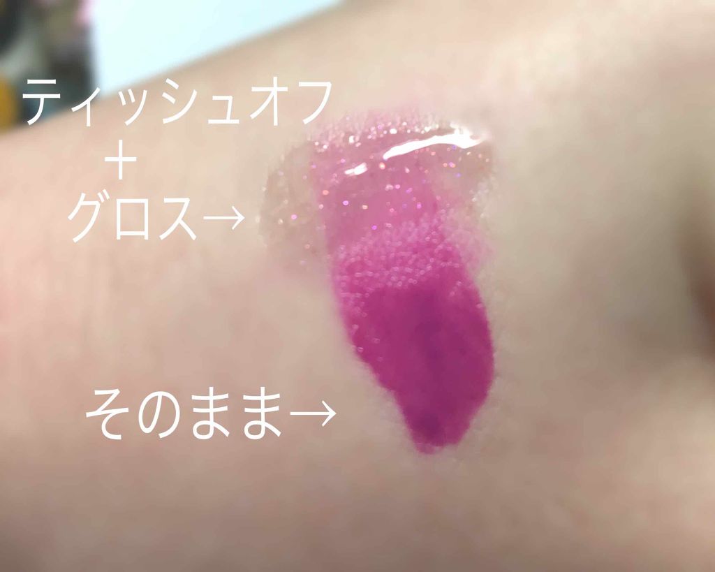 リップケアオイル/excel/リップグロスを使ったクチコミ(2枚目)