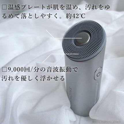 イオンフェイシャルブラシ(電動洗顔ブラシ)/SALONIA/美顔器・マッサージを使ったクチコミ(2枚目)