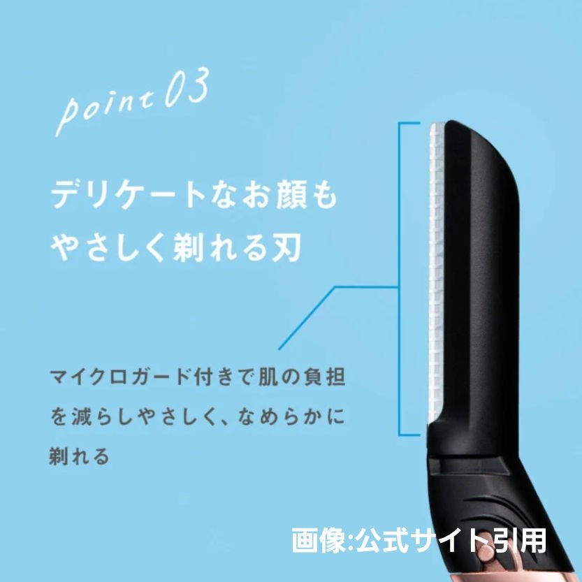 サロンプラス トーンアップ フェイススムーサー ホルダー(刃付き)/サロンプラス/シェーバーを使ったクチコミ(6枚目)