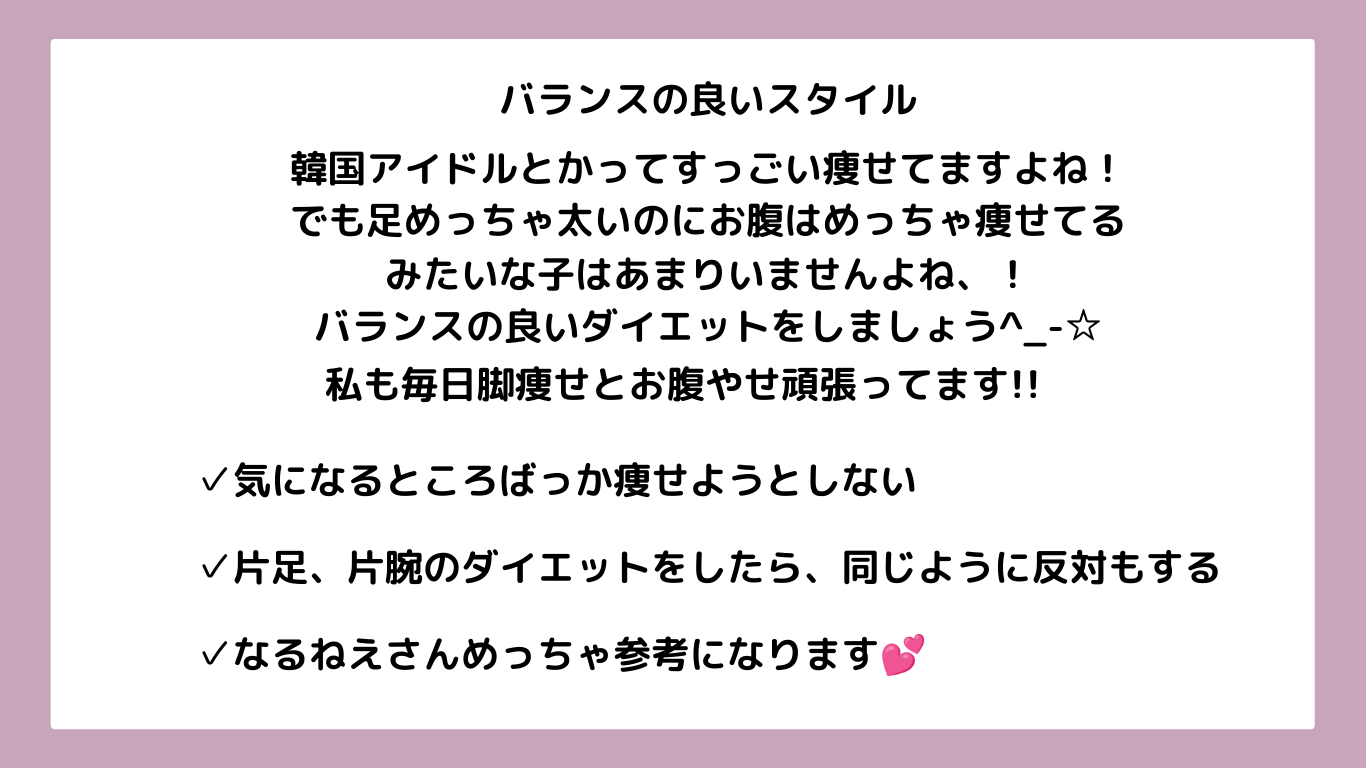 さわ 少しの間活動休止 on LIPS 「韓国美人の特徴/もどぅさらん!えびふらいの衣いむにだ!(変えて..」(2枚目)