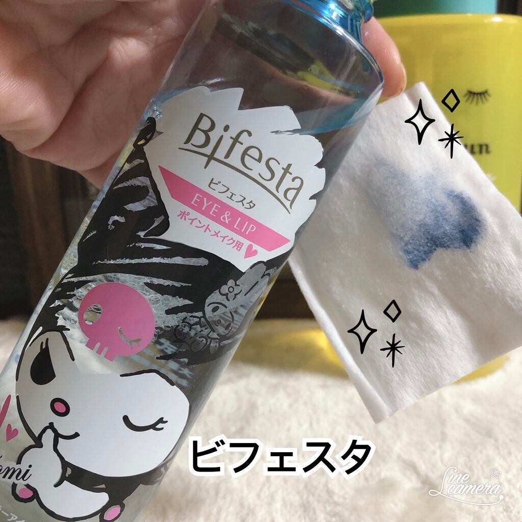 ミセラーアイメイクアップリムーバー/ビフェスタ/ポイントメイクリムーバーを使ったクチコミ(3枚目)