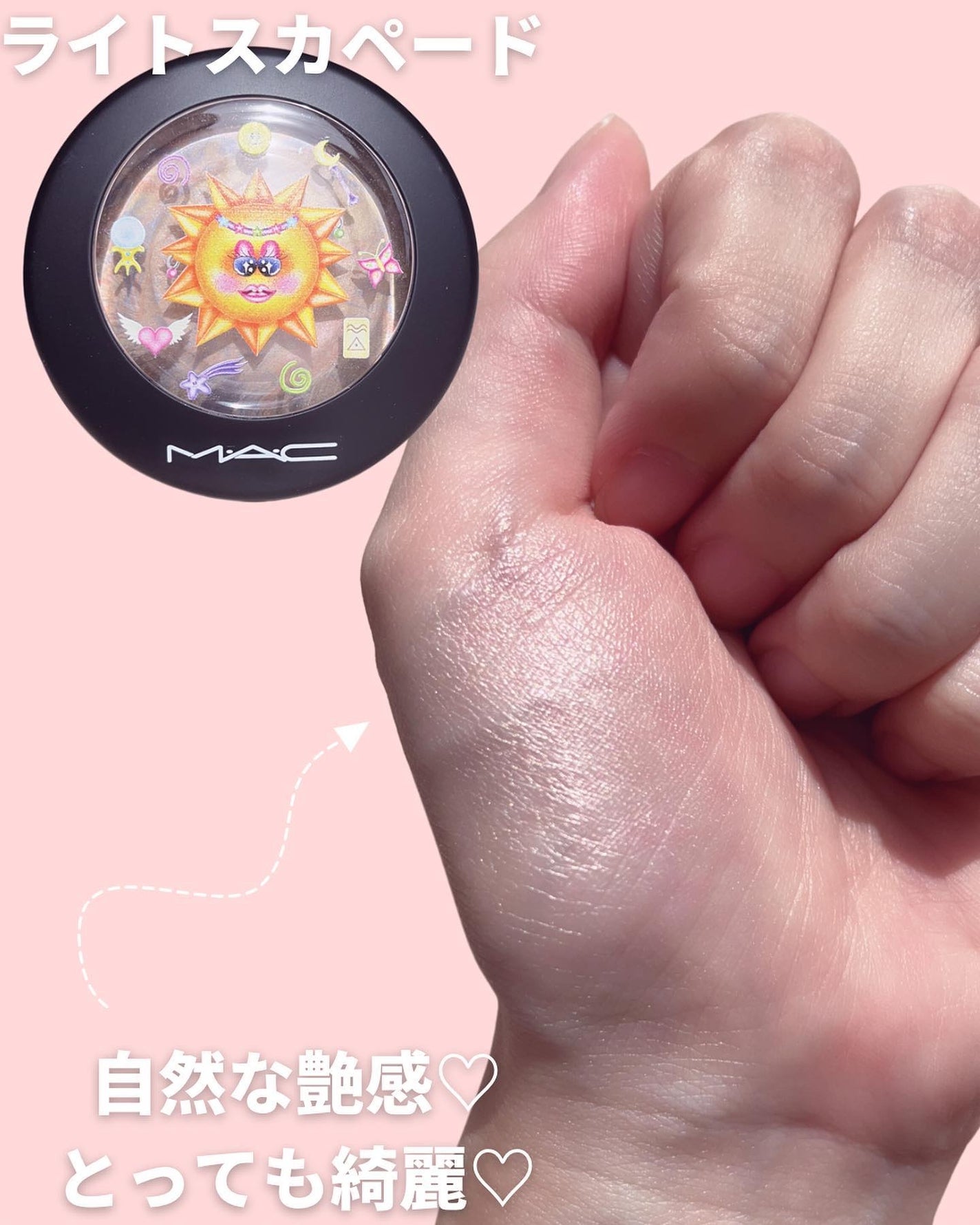 M·A·C ミネラライズ スキンフィニッシュ/M・A・C/パウダーハイライトを使ったクチコミ(9枚目)